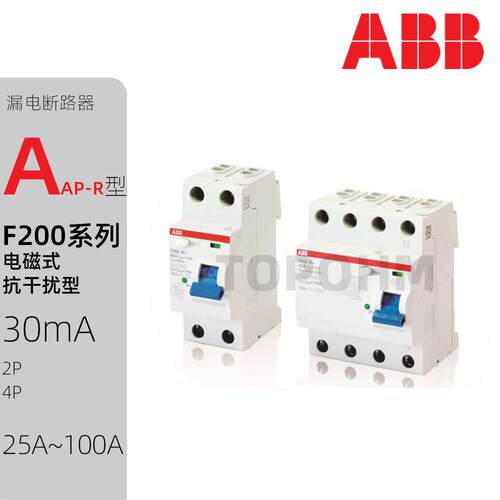 ABB|F200漏电保护断路器2P4P空气开关25A40A63A100A微断AR-R 30mA