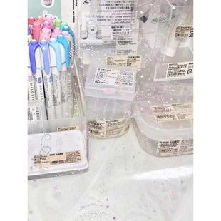 休眠火山美术社 咕卡切膜胶带 立体油墨 彩色点点