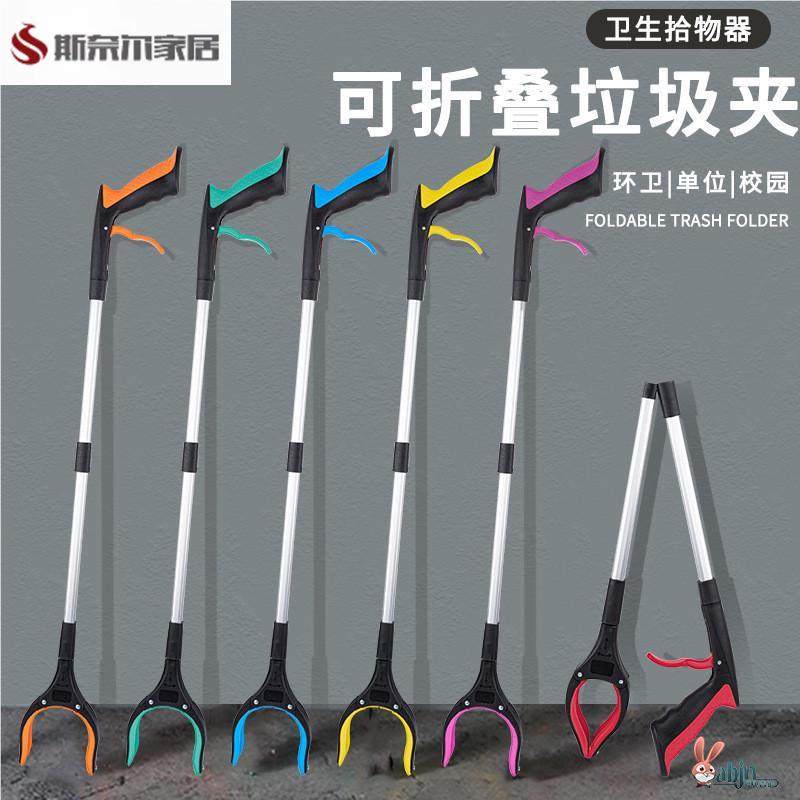 免弯腰捡垃圾夹子卫生钳环卫工人专用长杆取物夹拾物器伸缩可折叠图片