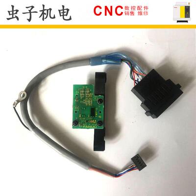 A20B-2200-0750+A660-2007-T746 0751 FANUC发那科主轴线材配套