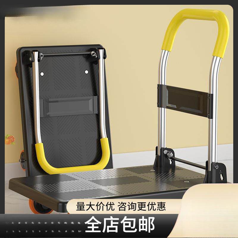 四轮小推车平板车拉货车拖车家用静音折叠推货手推车搬运车搬货车