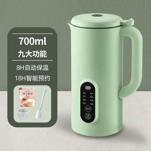 迷你破壁机小型豆浆机多功能家用全自动免过滤加热1-4人包邮包邮