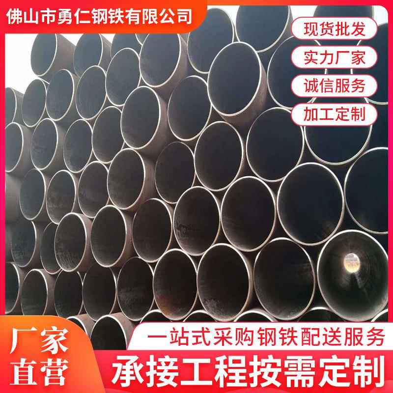 佛山厂家 20#无缝钢管 小口径厚壁无缝管 精密光亮碳钢管切割