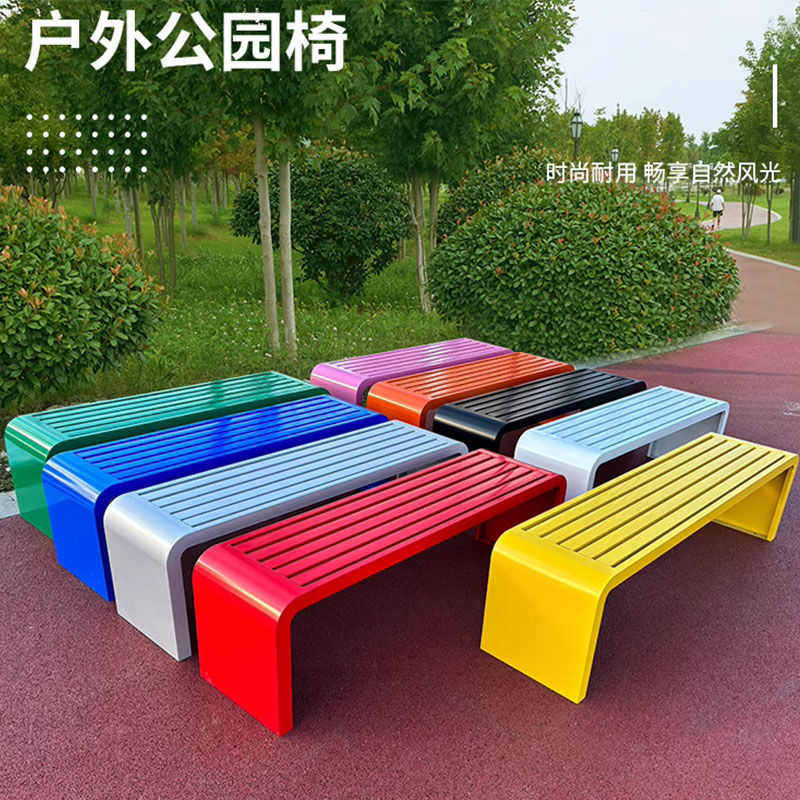 全铁艺长条凳公园椅户外长椅庭院不锈钢休闲靠背座椅商休闲排椅,户外/登山/野营/旅行用品,户外桌椅套装,淘宝优惠券,粉丝福利购,淘宝优惠卷