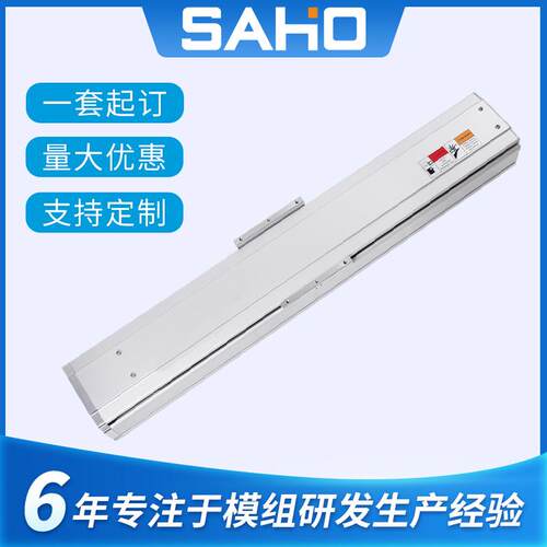 时海d打印丝杆滑台z轴快速往返检测滚珠梯形丝杆电动直线模组