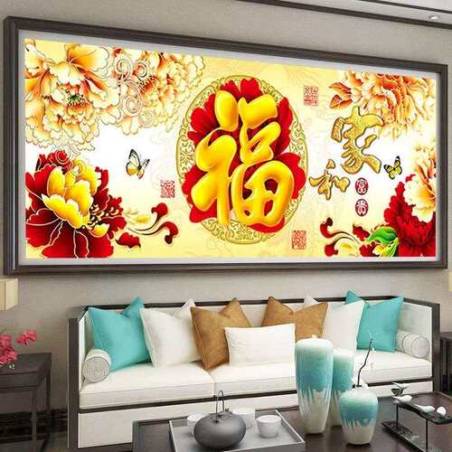 蒙娜丽莎十字绣2025新款家和富贵金福呈祥线绣客厅大幅手工自己绣