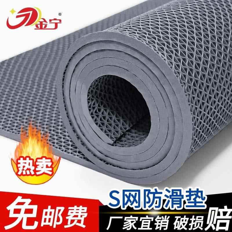 金宁防滑垫厨房游泳馆防滑地垫浴室户外商用塑料镂空防水防摔门垫