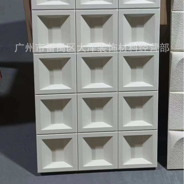 PU九宫格实心板 网红构件背景墙空心砖双面 门头隔断墙装饰材料