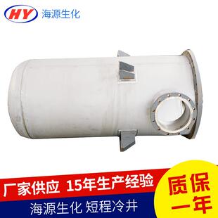 厂家不锈钢小型低温冷肼真空干燥箱用冷凝装置干冰液氮低温冷井