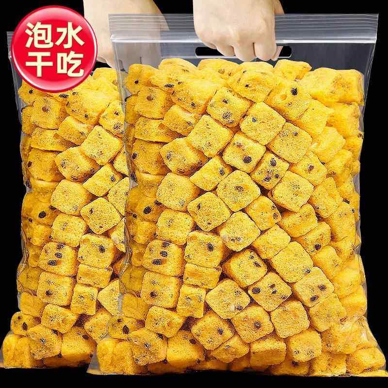 冻干百香果果粒茶速溶水果块茶散装商用青桔金桔柠檬组合夏季果茶