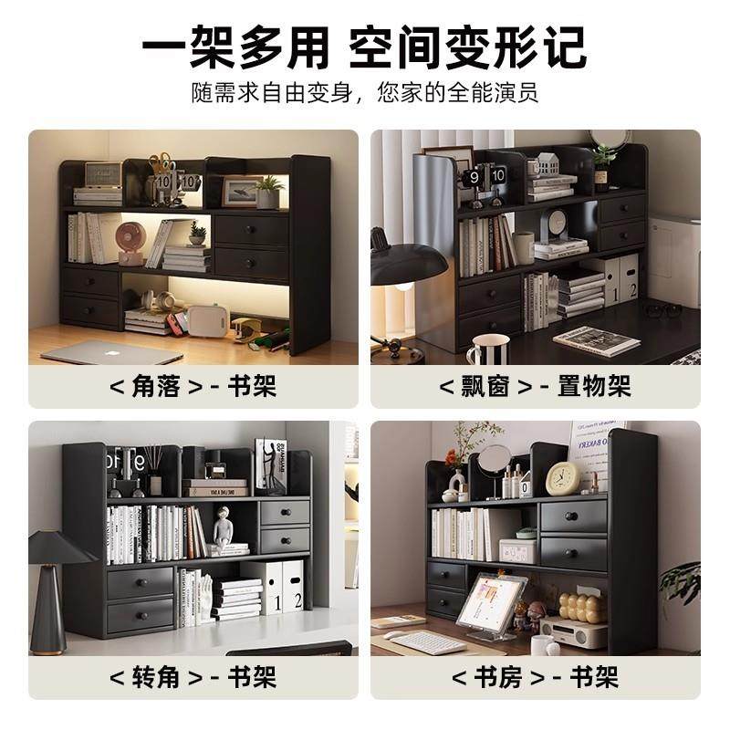 书架桌面置层架书桌书立多书本收纳架家用办公物上无品牌/桌绘本