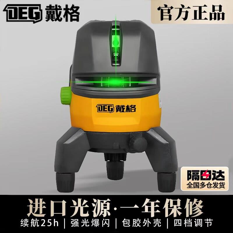 戴格5线高精度强光线细水平仪自动安平红外线超亮室外专用大头机