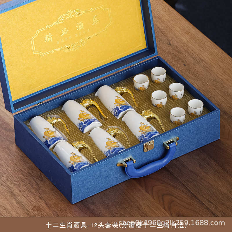 亿唐十二生肖羊脂玉陶瓷白酒杯酒具套装家用分酒器中式定礼品批发