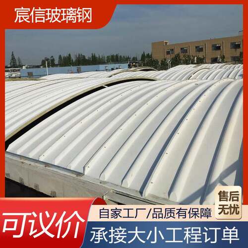 废气集气罩除臭盖板防尘防雨罩玻璃钢加盖密封罩