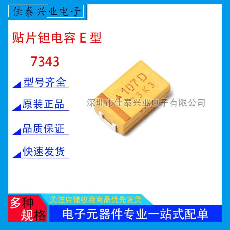 OOL400种阻值贴片电本0阻402060300512061%电8阻本样品本50个