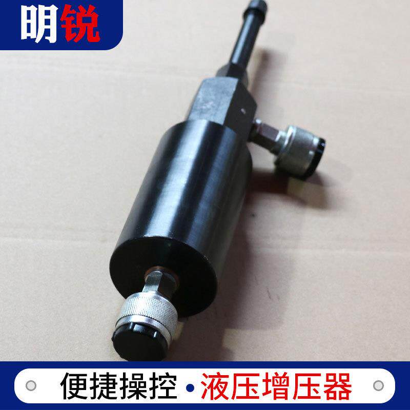 厂家随车工具增压器超高压系统锥度配合拆卸工具液压增压器