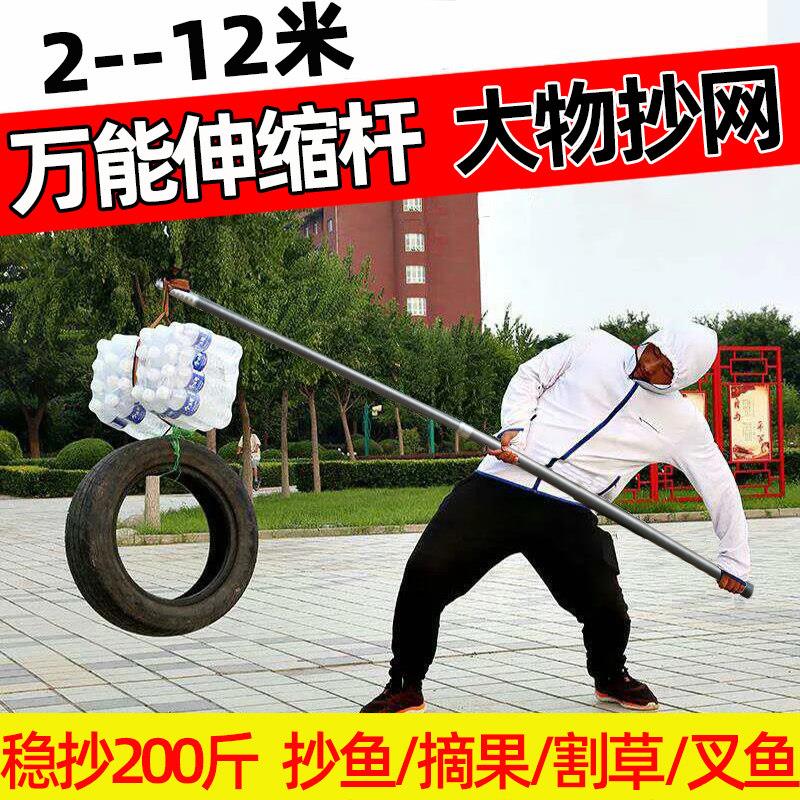 大物抄网捍万能伸缩杆6米超硬碳素裸竿5捞鱼抄网竿鱼叉巨物长杆子
