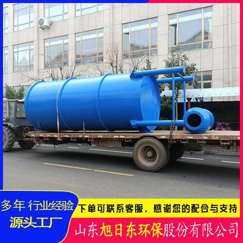 洗沙泥浆泥沉淀选煤矿罐废污水处SLCD理设备选竖流沉淀池