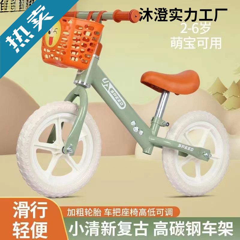 小清新平衡车到岁儿童平衡车滑行学步儿童平衡车儿童到岁包邮