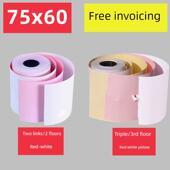 适用于新业Xp 打印 76Iih点阵打印纸蓝牙76mm两部分三收银收据服装