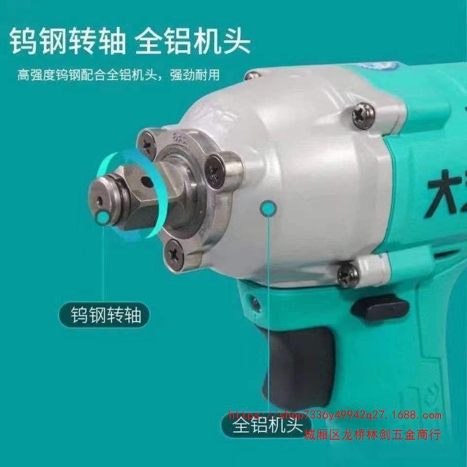 新款电动扳手A3-6802锂电冲击扳手 架子工木工无刷电动风炮