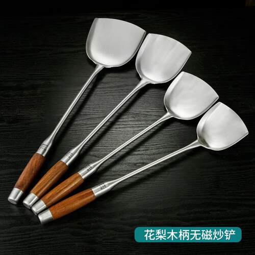 不锈钢厨房炒勺炒菜勺锅铲长柄汤勺餐厅分菜勺大炒勺304木柄锅勺
