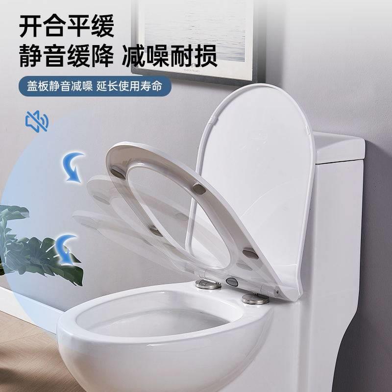 马桶盖 VUO型加厚缓降静音马桶盖 坐便器盖板 通用型马桶盖 包邮