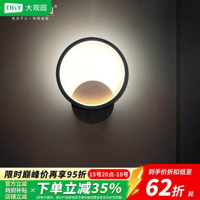 北欧卧室床头灯简约现代客厅背景墙灯网红个性装饰壁灯走道灯055H