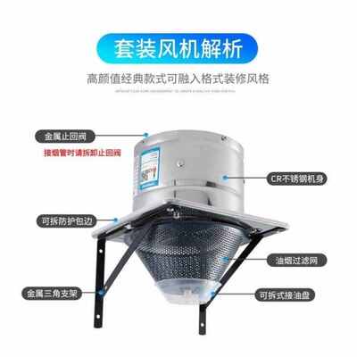 抽油烟机土灶出租屋小型饭店厨房油换气扇机排风扇吸抽风机家用台