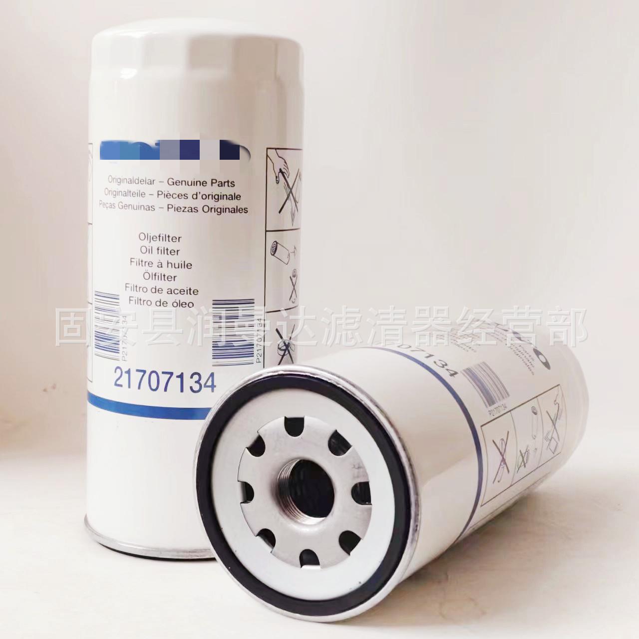 工程机设备配1件挖掘机油LUD水分滤芯滤清器械过离滤器1R808滤芯
