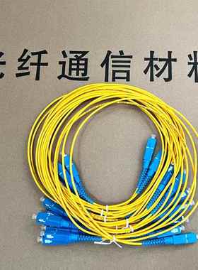 光纤跳线电信级SCFCLCST单模单纤方方圆大方小方单头双头尾纤包邮