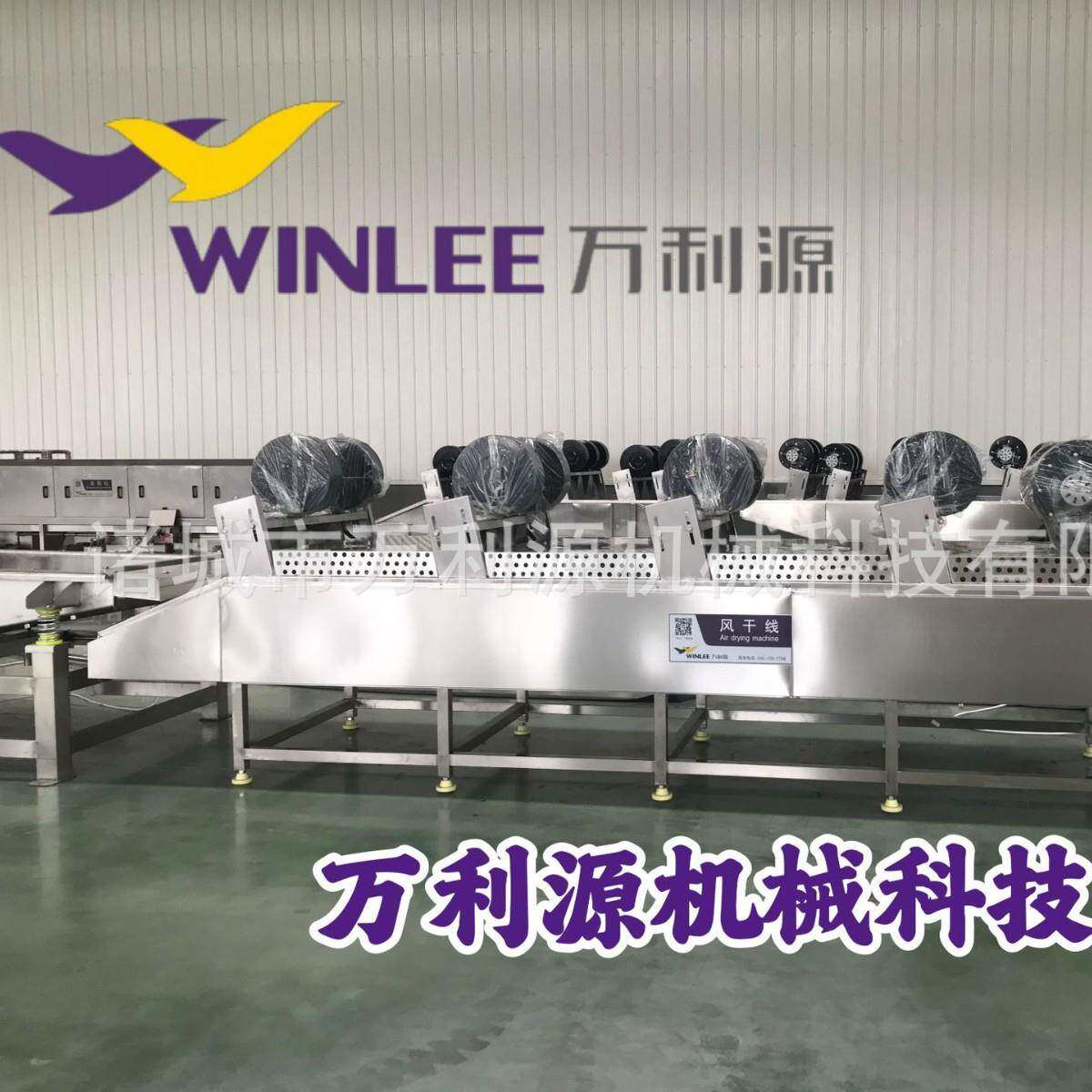 软包装沥水风干线果脯豆干去水风干设备果蔬清洗干燥机