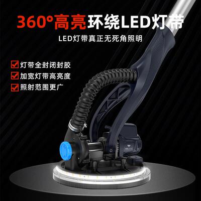 博刷自来尘打磨机砂吸ltao7363纸机抛光机工无具腻子墙壁无刷电动