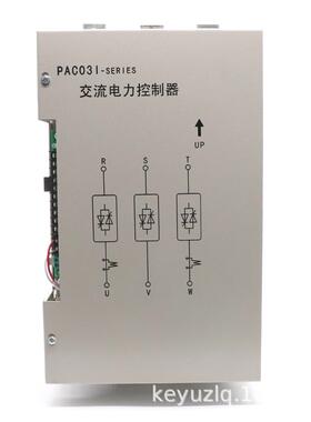 电力调整器PAC03I系列