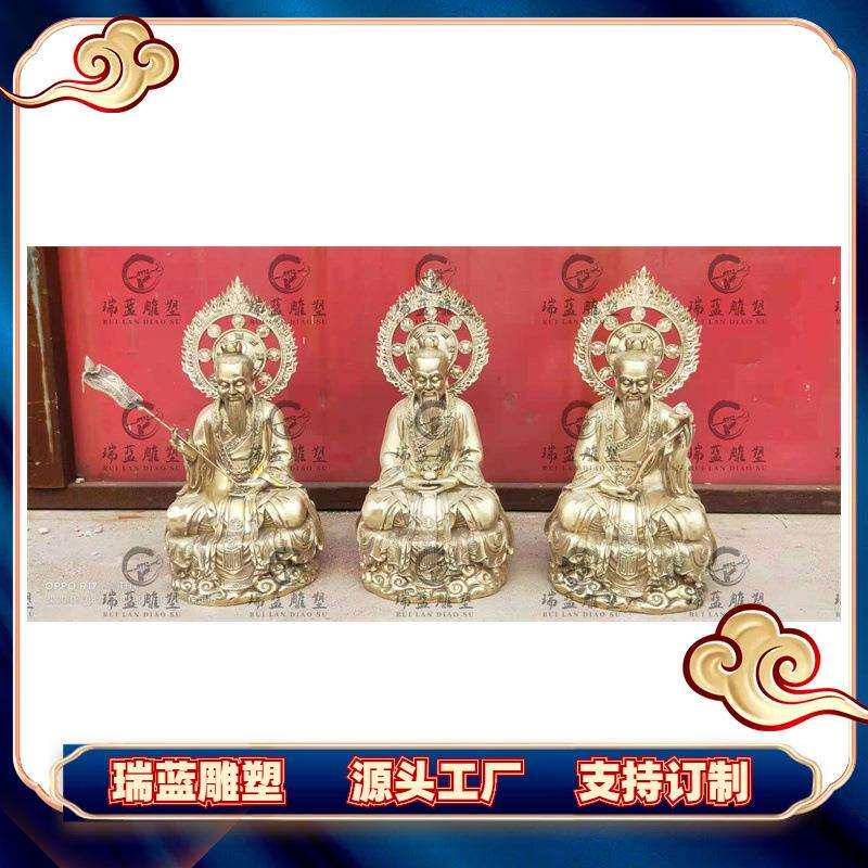 道家祖师神像 三清道祖太上老君神像道德天尊灵宝天尊铜像