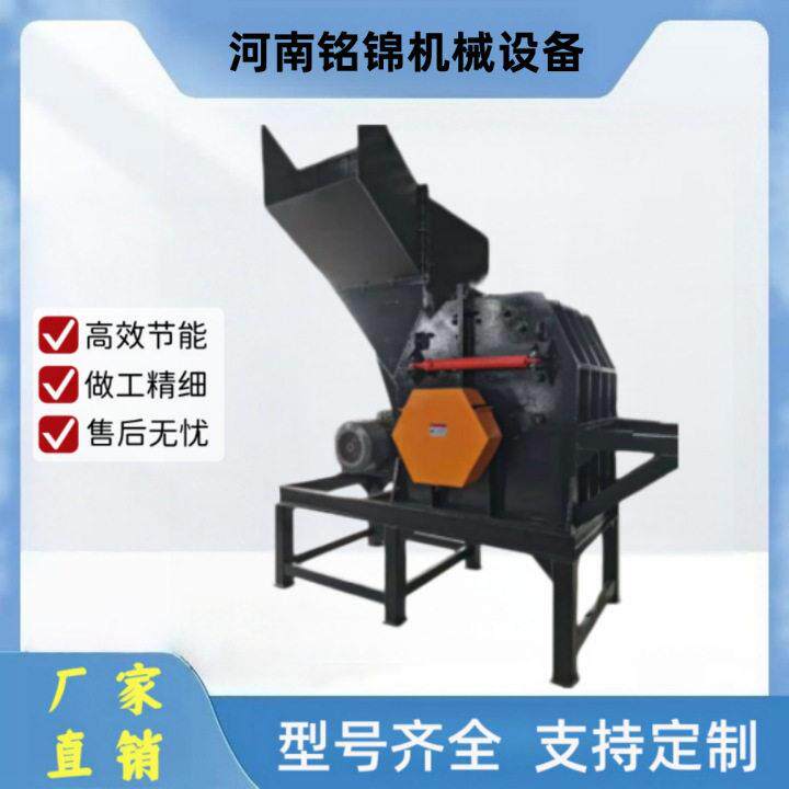 报废电动车破碎机报废摩托车破碎机自行车整车破碎机铝塑混合料