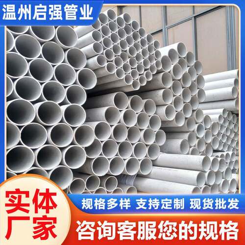 304不锈钢无缝管厂家供应304不锈钢无缝管无缝圆管不锈钢无缝管