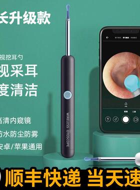 可视勺工具爆ear耳采耳cleaner耳掏掏抖款 音套装勺挖耳勺耳