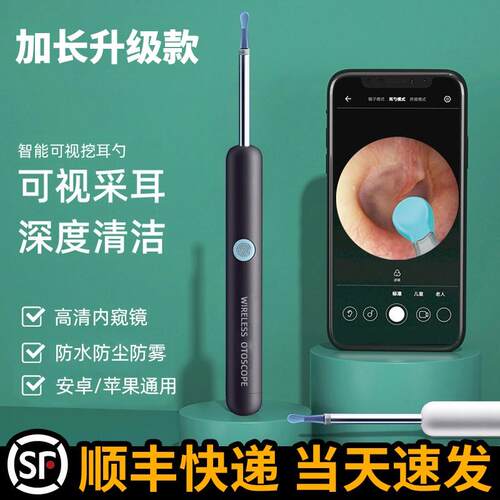 可视勺工具爆ear耳采耳cleaner耳掏掏抖款 音套装勺挖耳勺耳