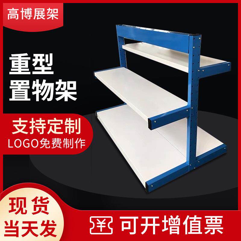 五金货架重型电动工具展架可调节三层王字架水泵焊机展示架置物架