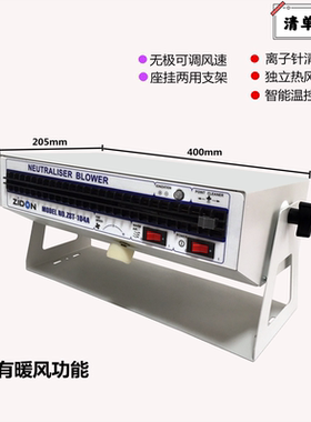 鑫雅和ST1200三卧式离子风机去除静电离子风机除尘等离子风机定制