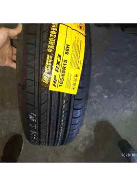 乐路驰轮胎RX3 165 185 195 205 215 225/55 60 65 70R14 15 16