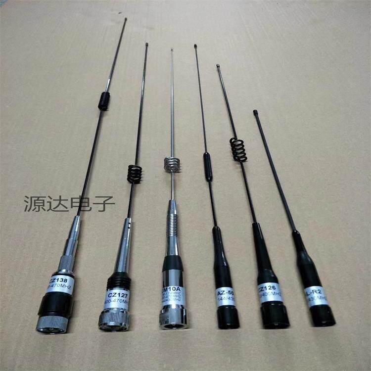 摩托罗拉GM3688 3188 338对讲机车载台VHF 150 350M电台BNC口天线