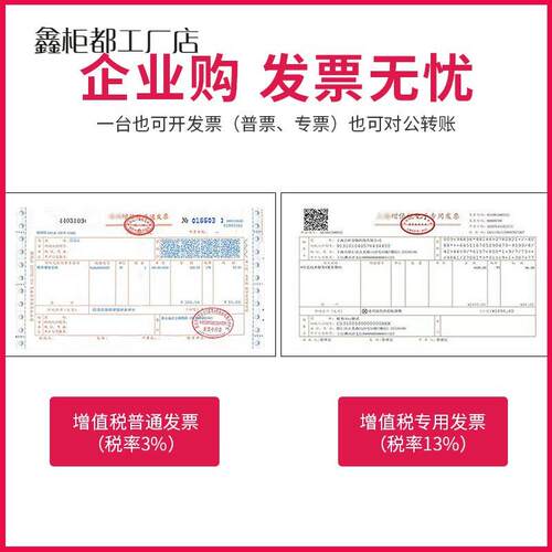 安文件柜铁皮柜子办公室矮柜柜储物带锁柜收纳GD008柜凭证档西案