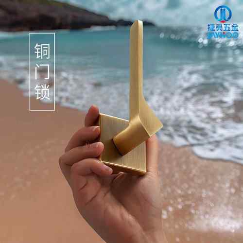 捷昊卧室门锁室内房间木门锁具72锁体家用通用型法式黄古铜门把手