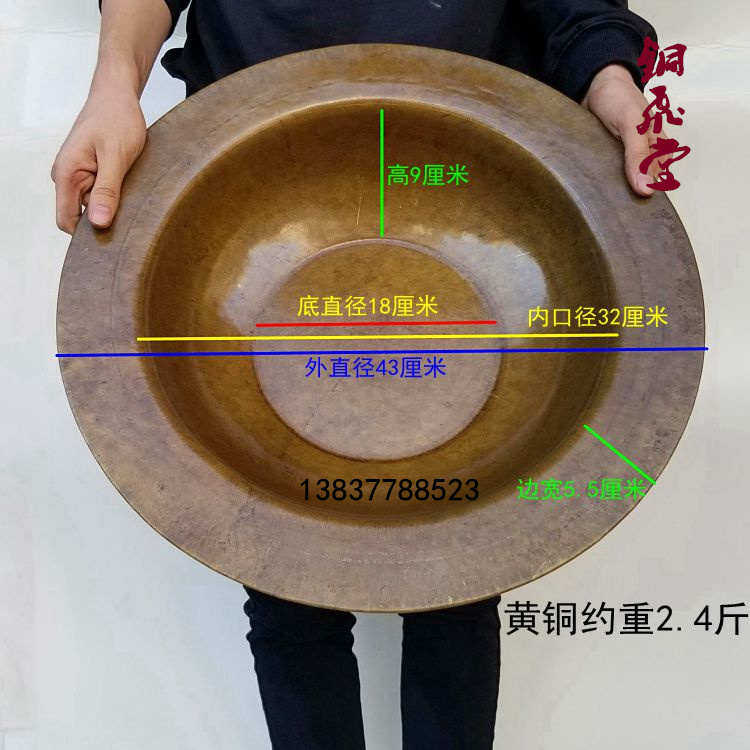 手工榆特大号盆火盆铜盆脸盆家用木桌结婚脚盆铜盆加厚黄洗水