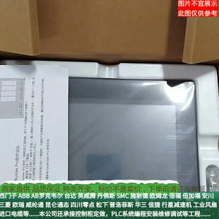 威阶cmt3075xh2x通屏工业型屏进标准型cmt2079x操控议价7寸系列纶