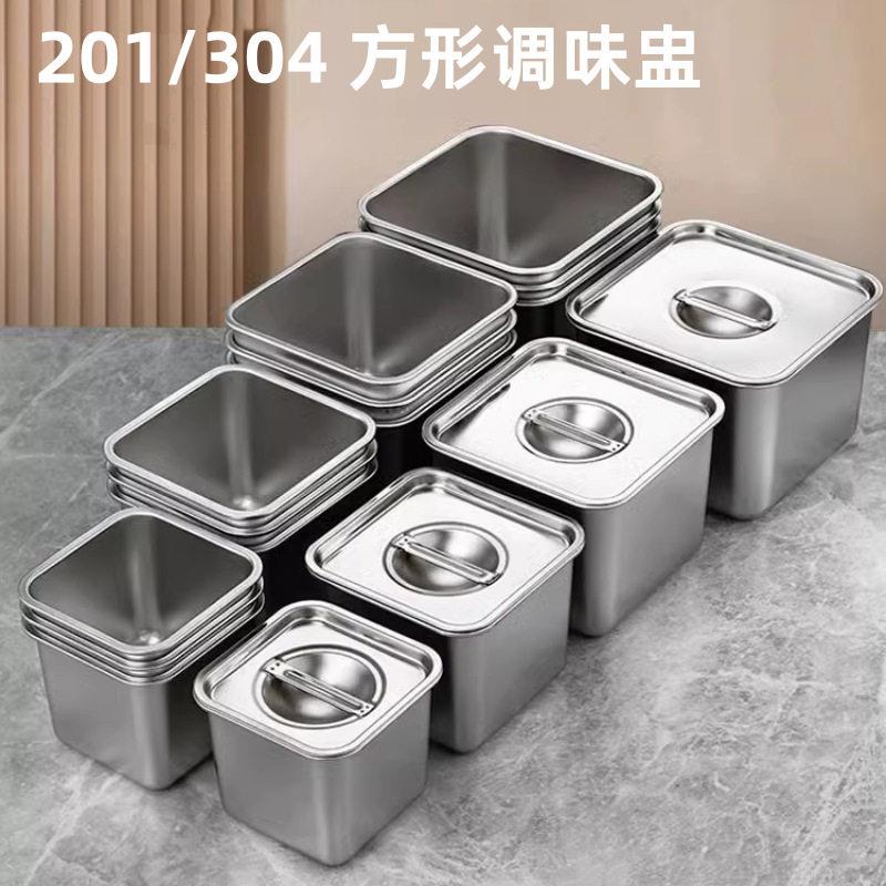 烧烤料缸烧烤油缸不锈钢味盅商用调味罐带盖子厨房装猪油盆正方形