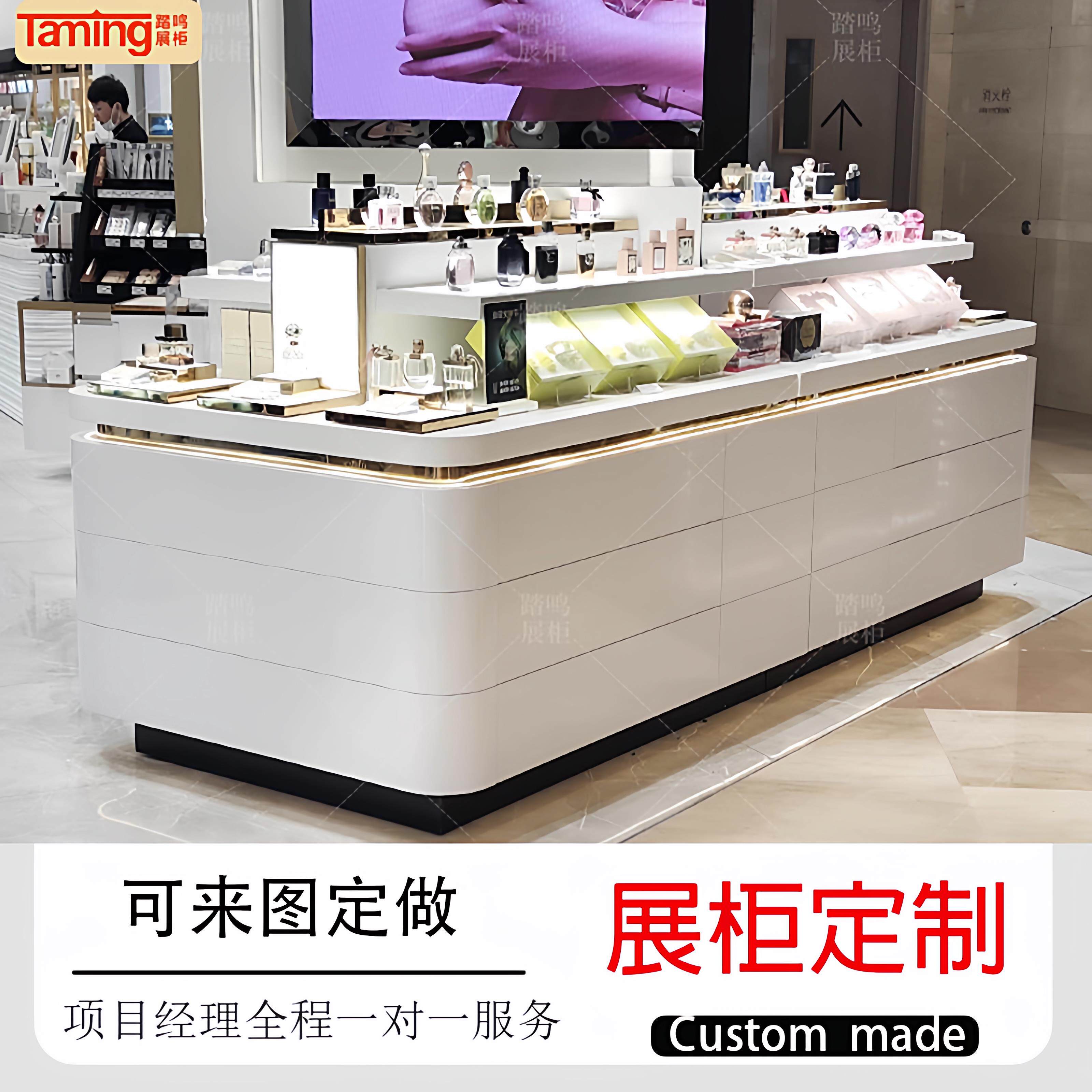 化妆品展示柜中岛柜产品圆形美容院货架彩妆香水医美产品美妆展示