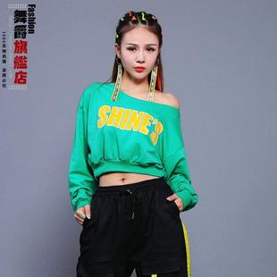 高档肩宽松嘻哈女高腰露脐jazz上爵士斜广蹈场舞跳舞衣表演套装 演